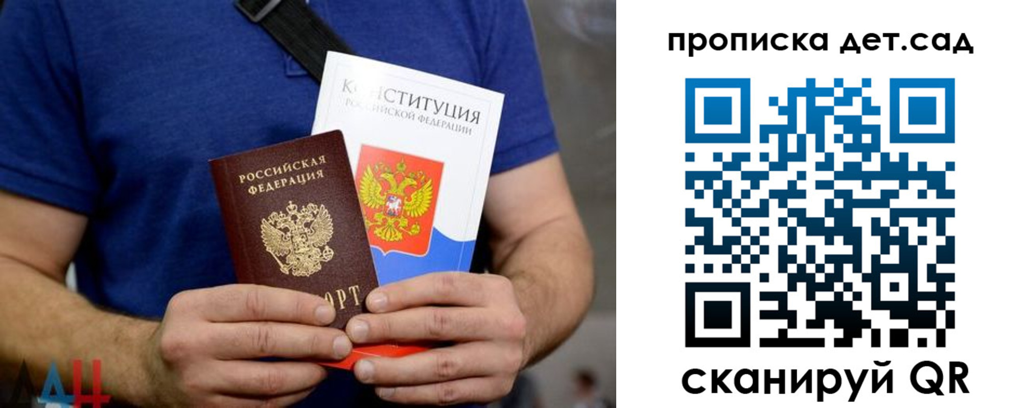 прописка от собственника в Майкопе
