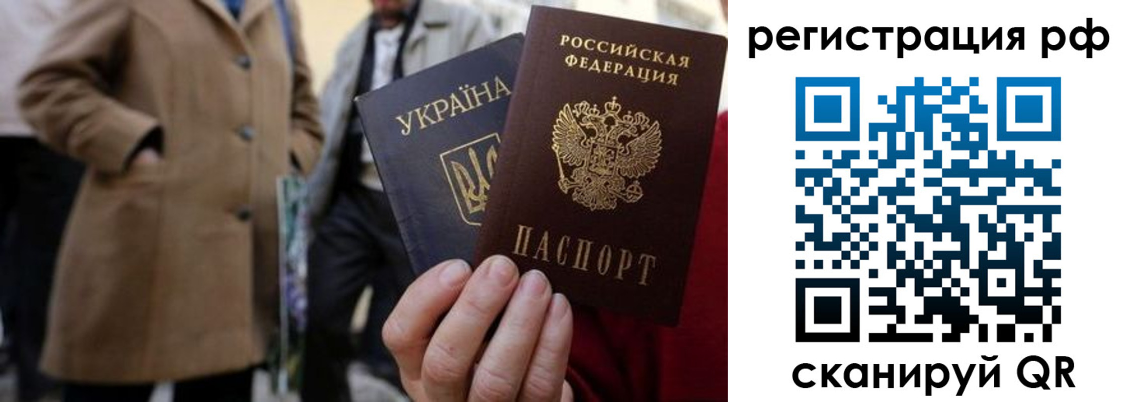 временная регистрация поиск в Майкопе