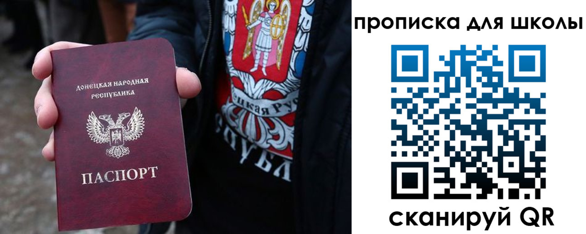 прописка для работы в Майкопе
