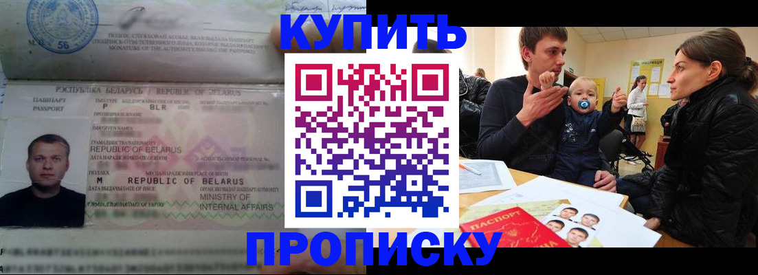 временная регистрация госуслуги в Майкопе
