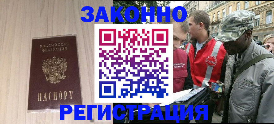 временная регистрация госуслуги в Майкопе