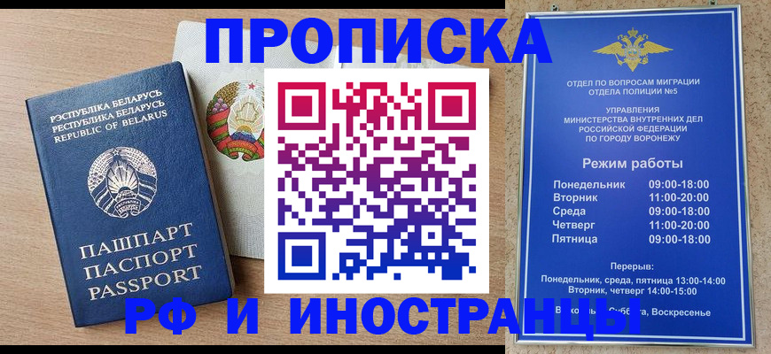пропишу в квартире в Майкопе